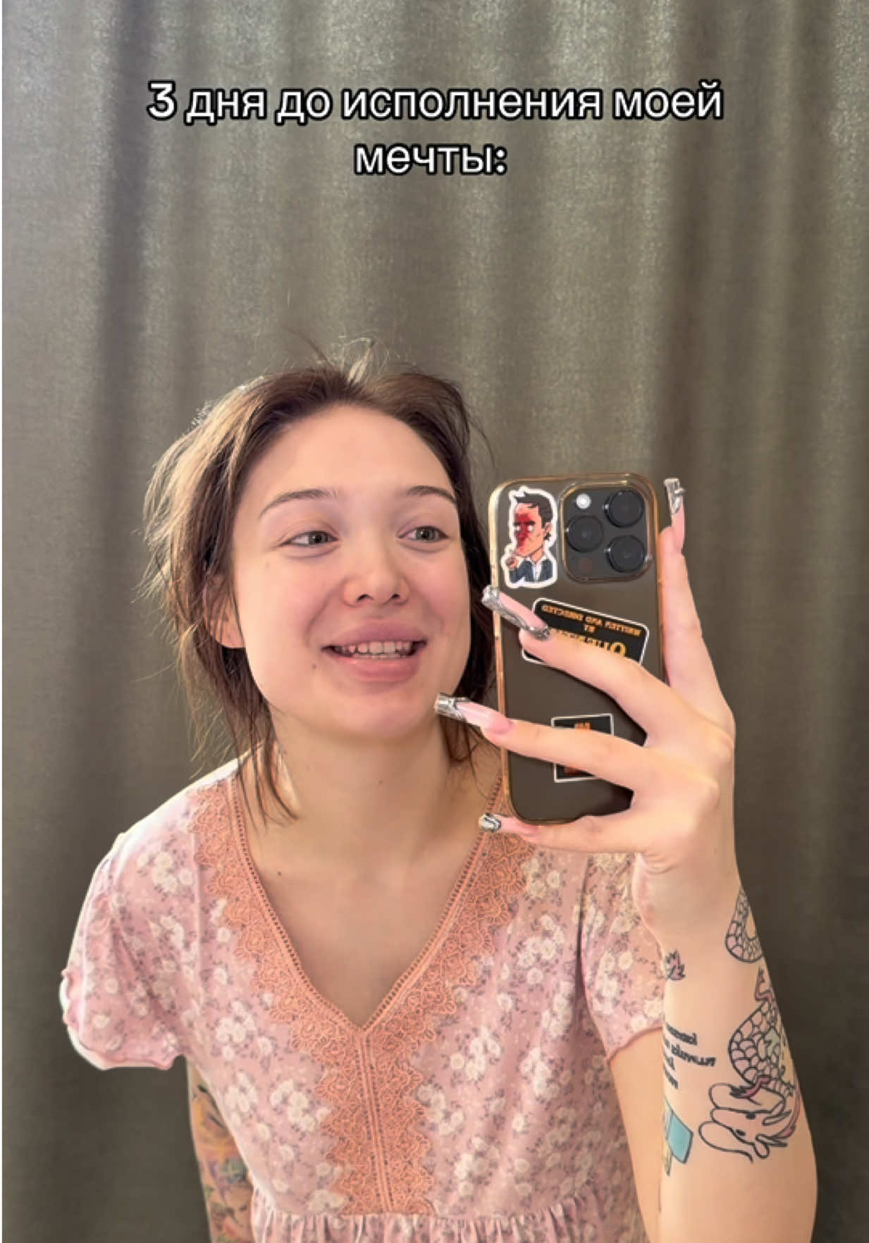 @💗 МЯТНАЯ ЛИЛУ 💗