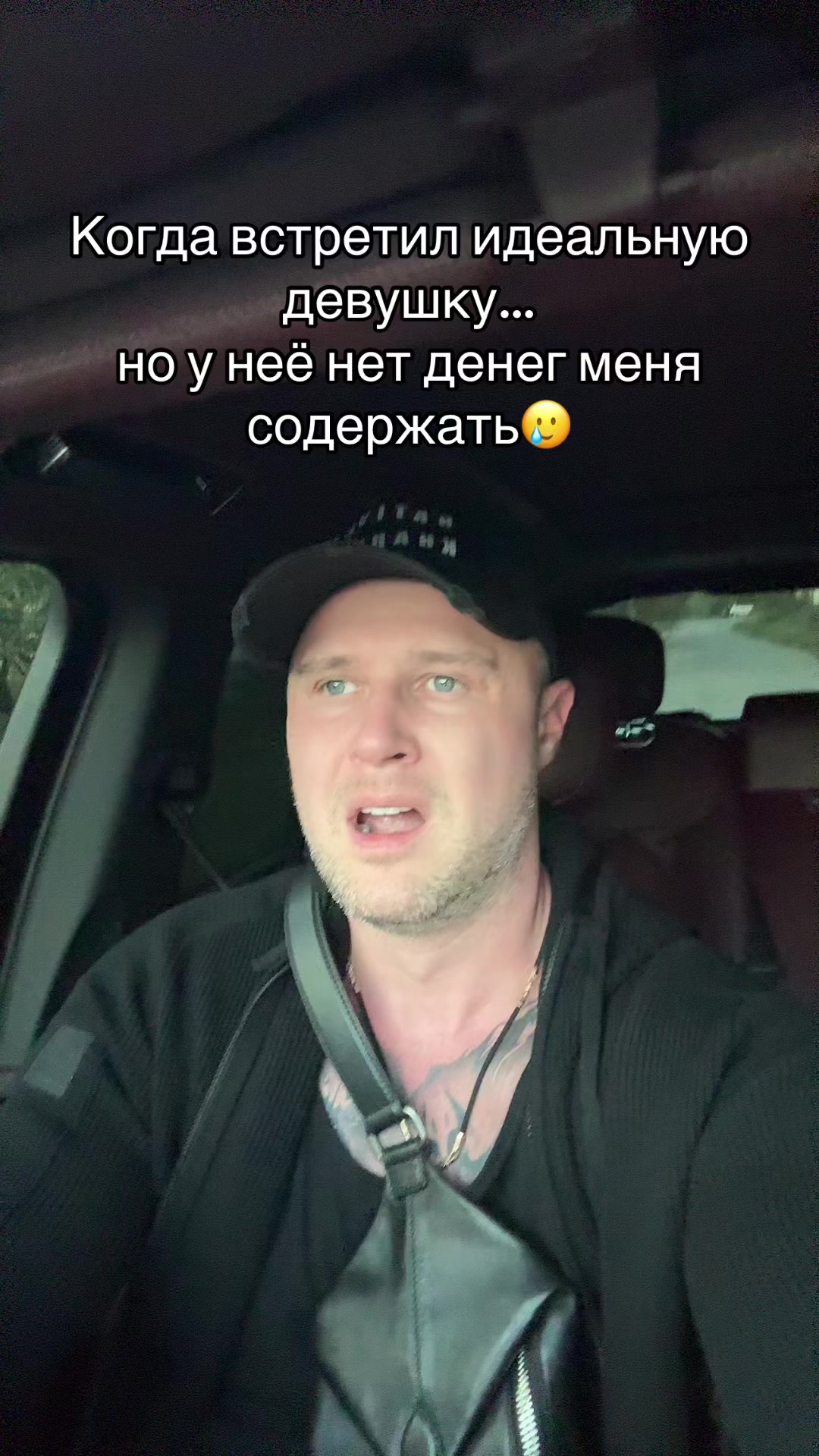 @Амелин Станислав