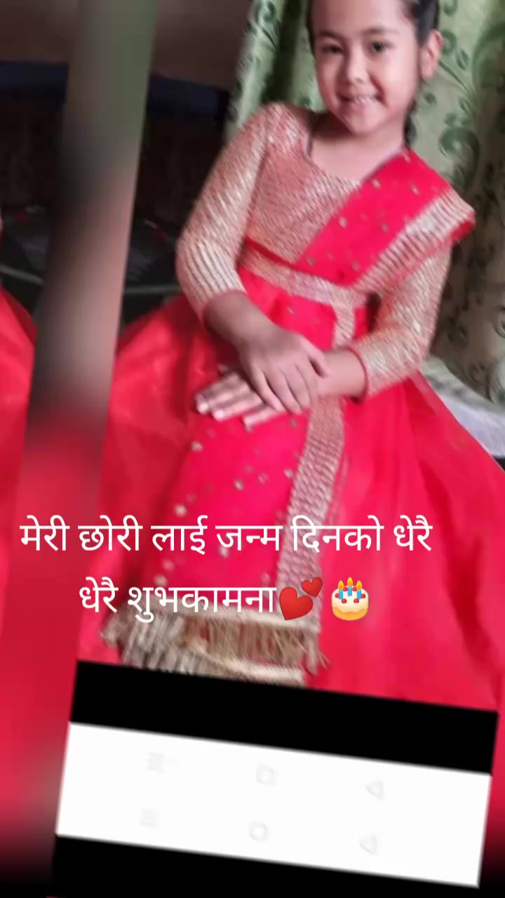 @💫SITA BHUJEL💫KOIRALA💥