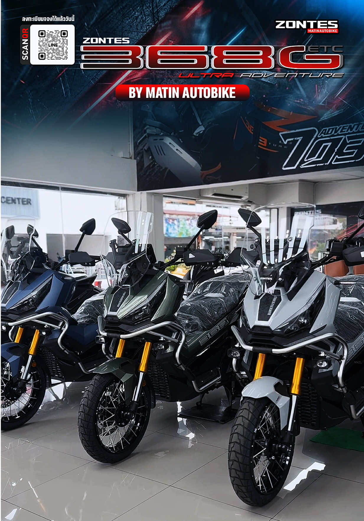 @Zontes สมุทรปราการ Matin Auto