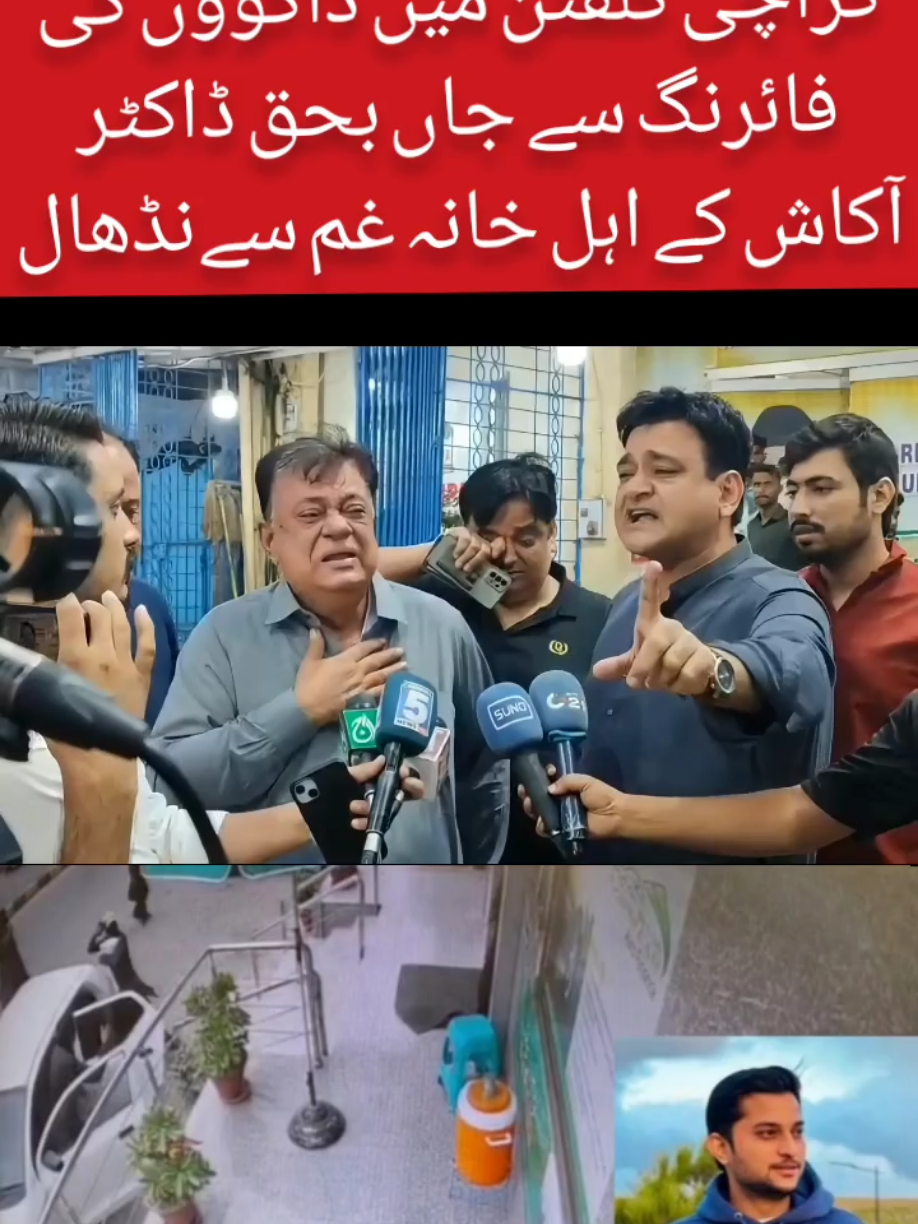 @sumair jamil346 @sumi