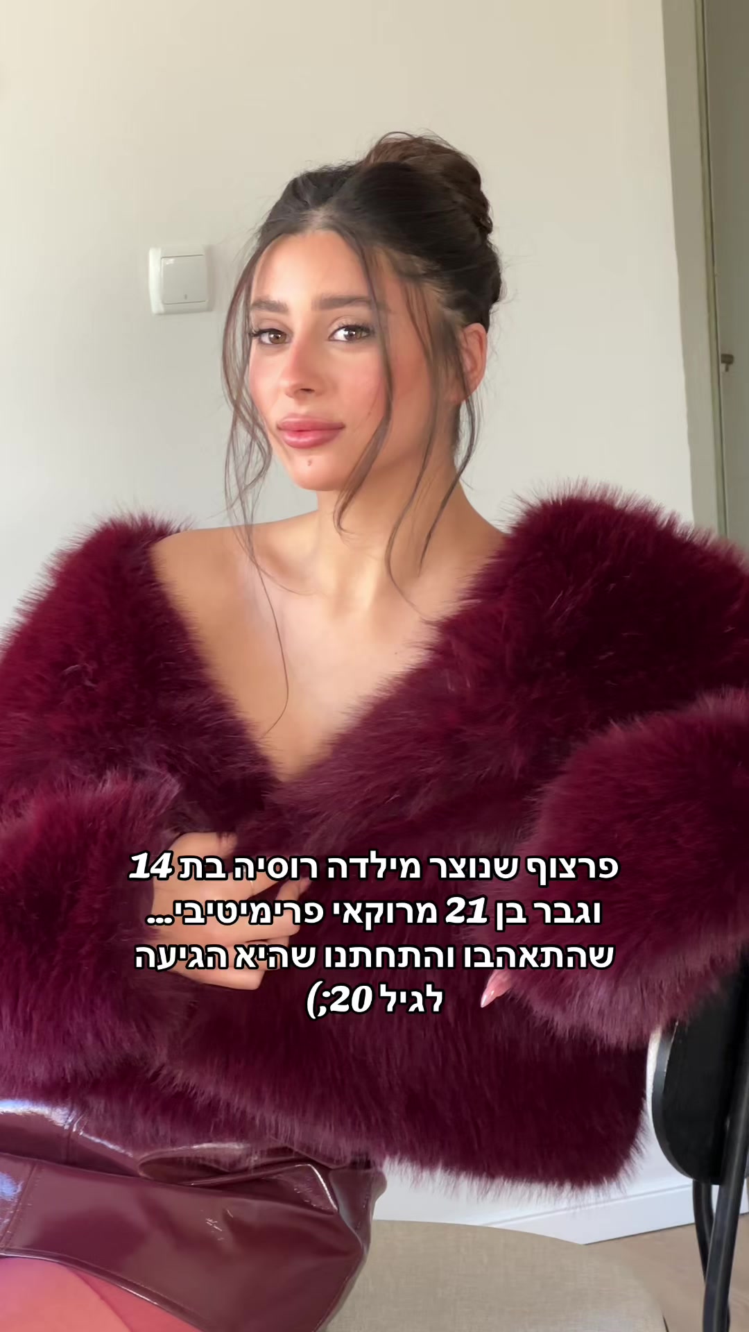 @Orin Ben Harush
