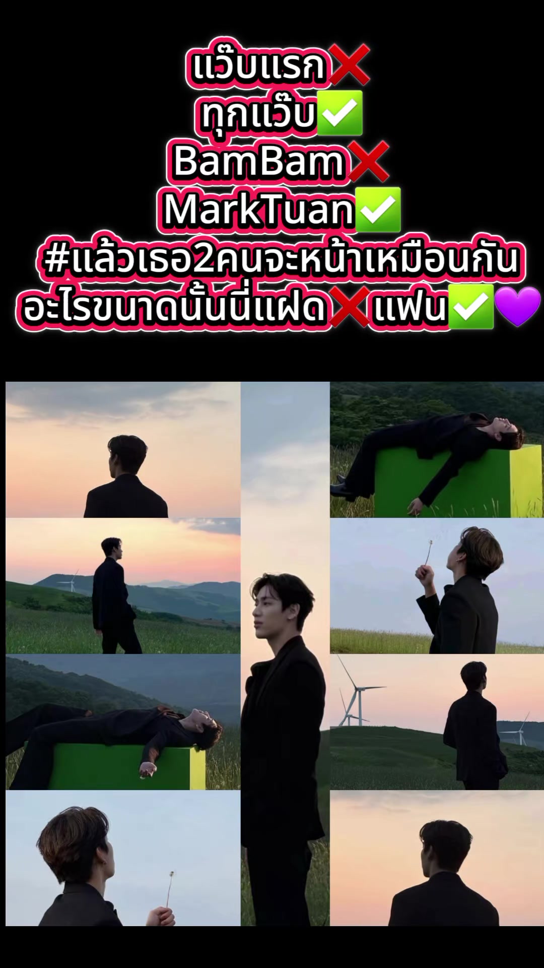@🇹🇭แบมแบมเป็นของผมครับ🇺🇲