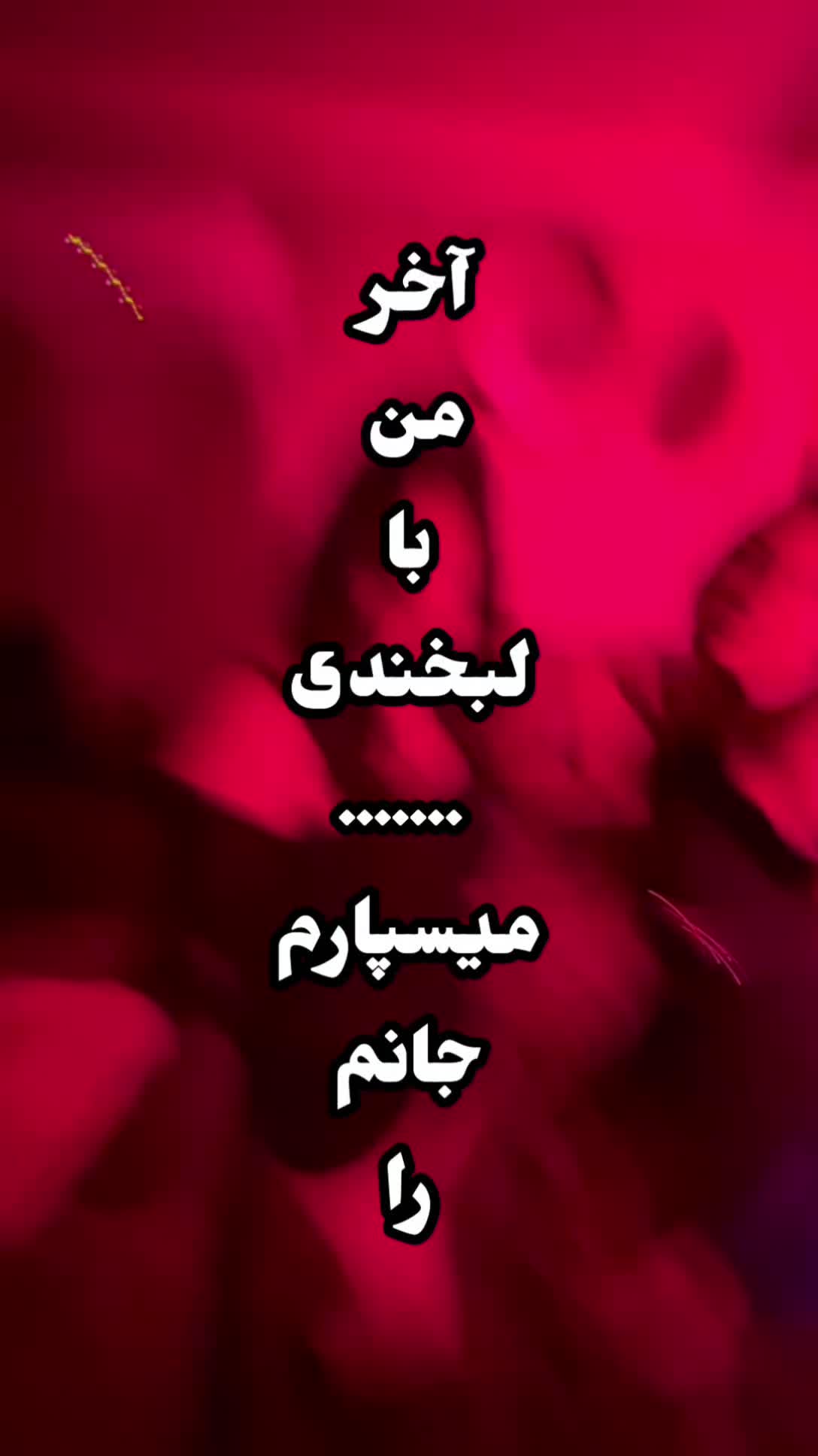 @𝕄𝕒𝕙𝕕𝕚𝕤♱𝆬