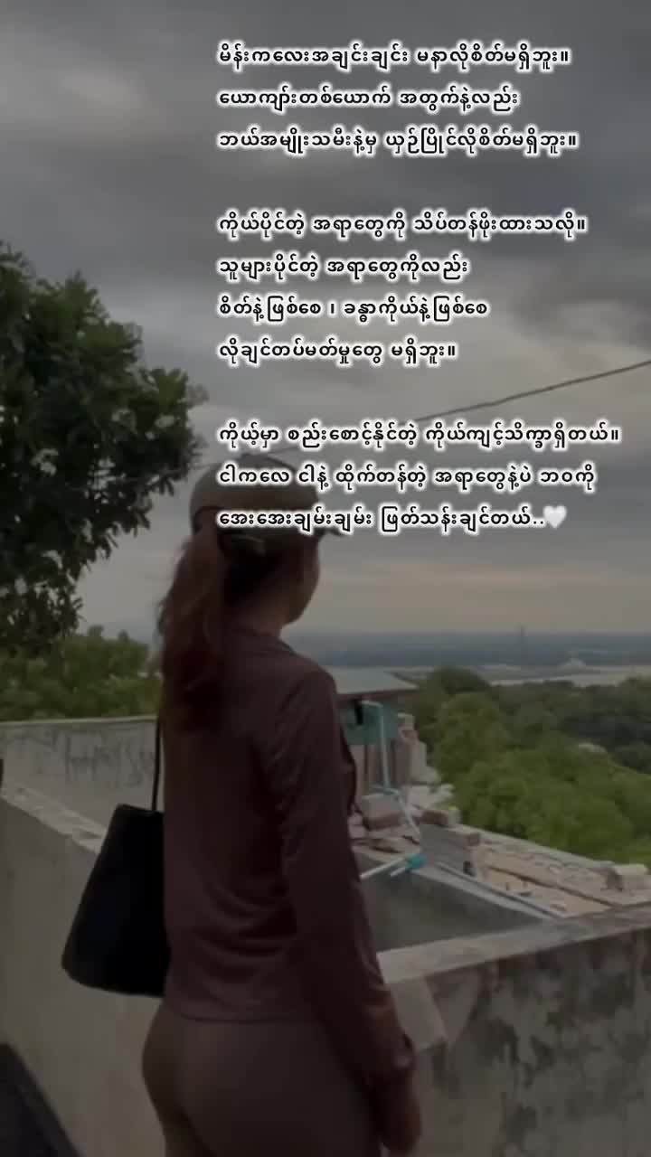 @kyalsinmyatthaw1