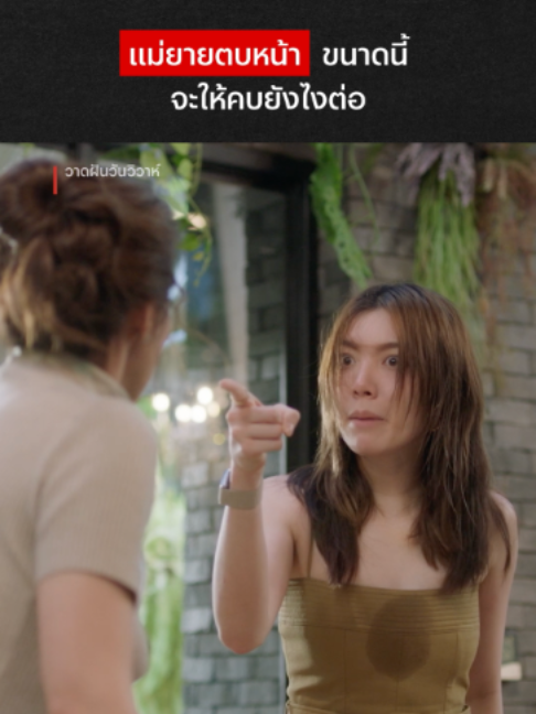@Netflix Thailand