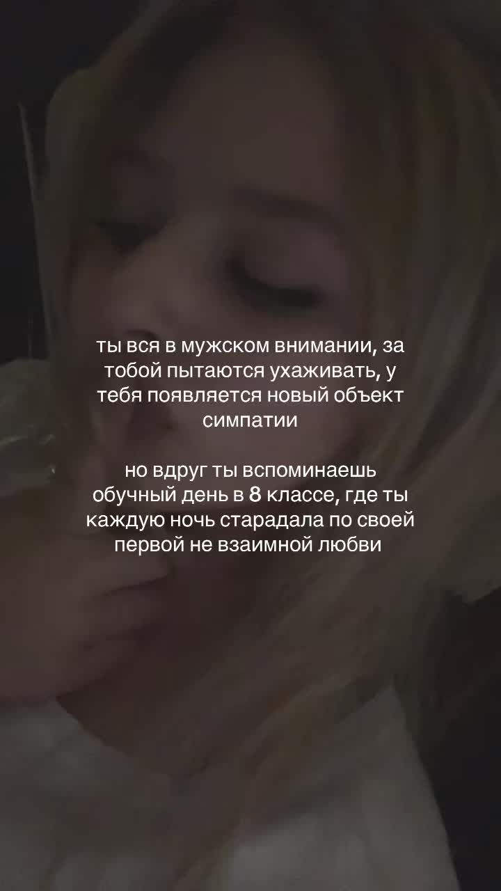 @тгк: настя швед