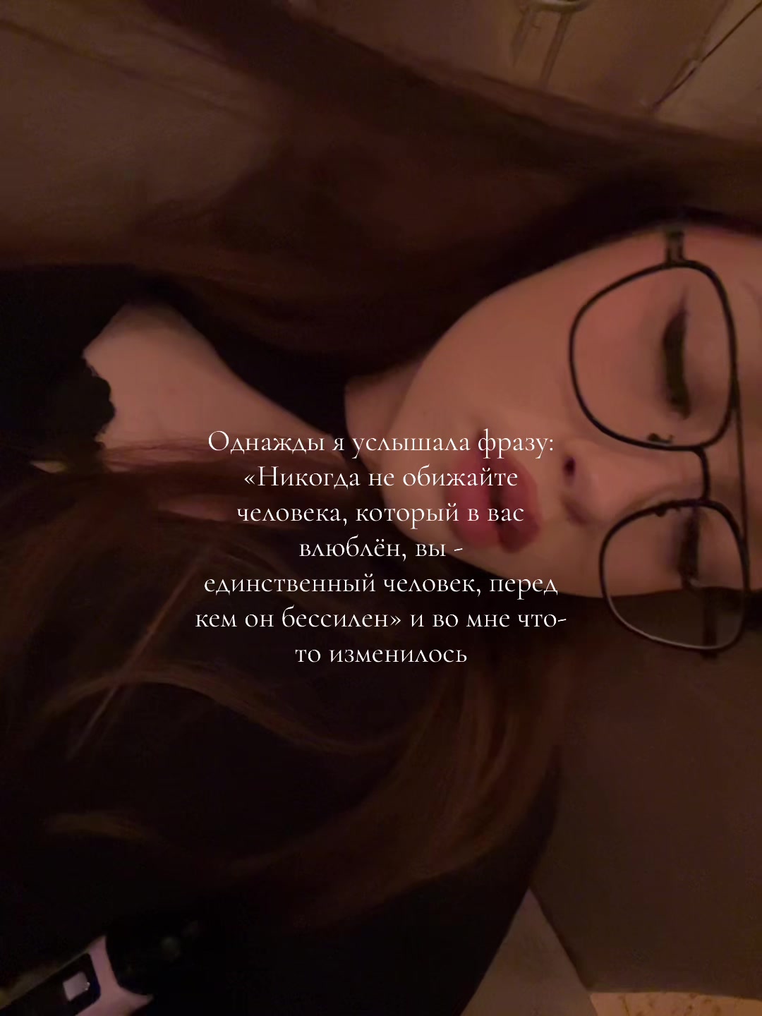@Лиана