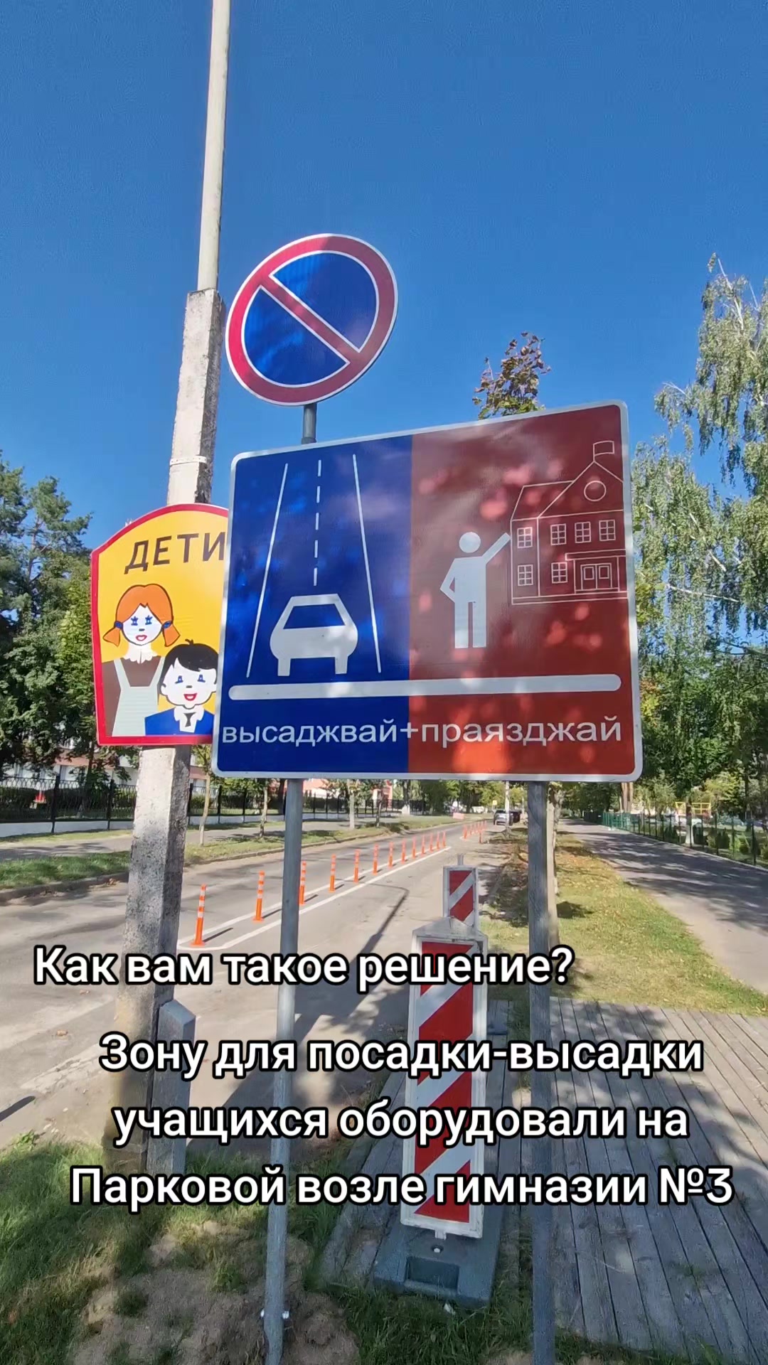 @Солигорск Новости