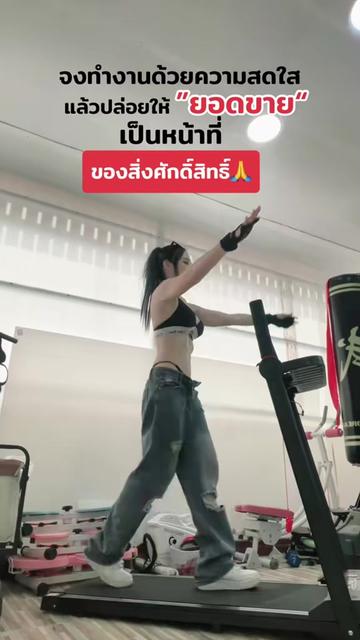 @มดตะนอย บิวตี้