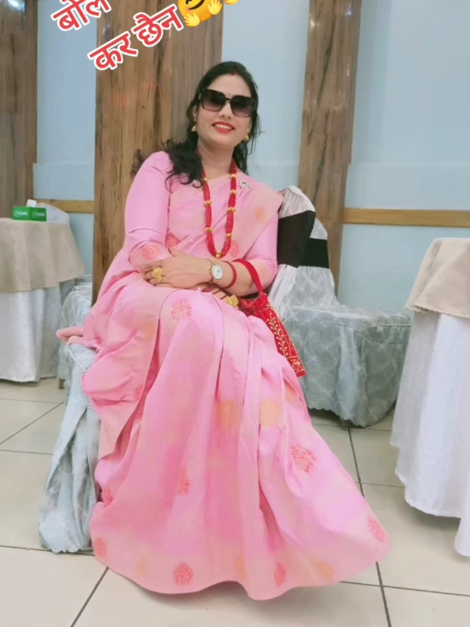 @Geeta Joshi
