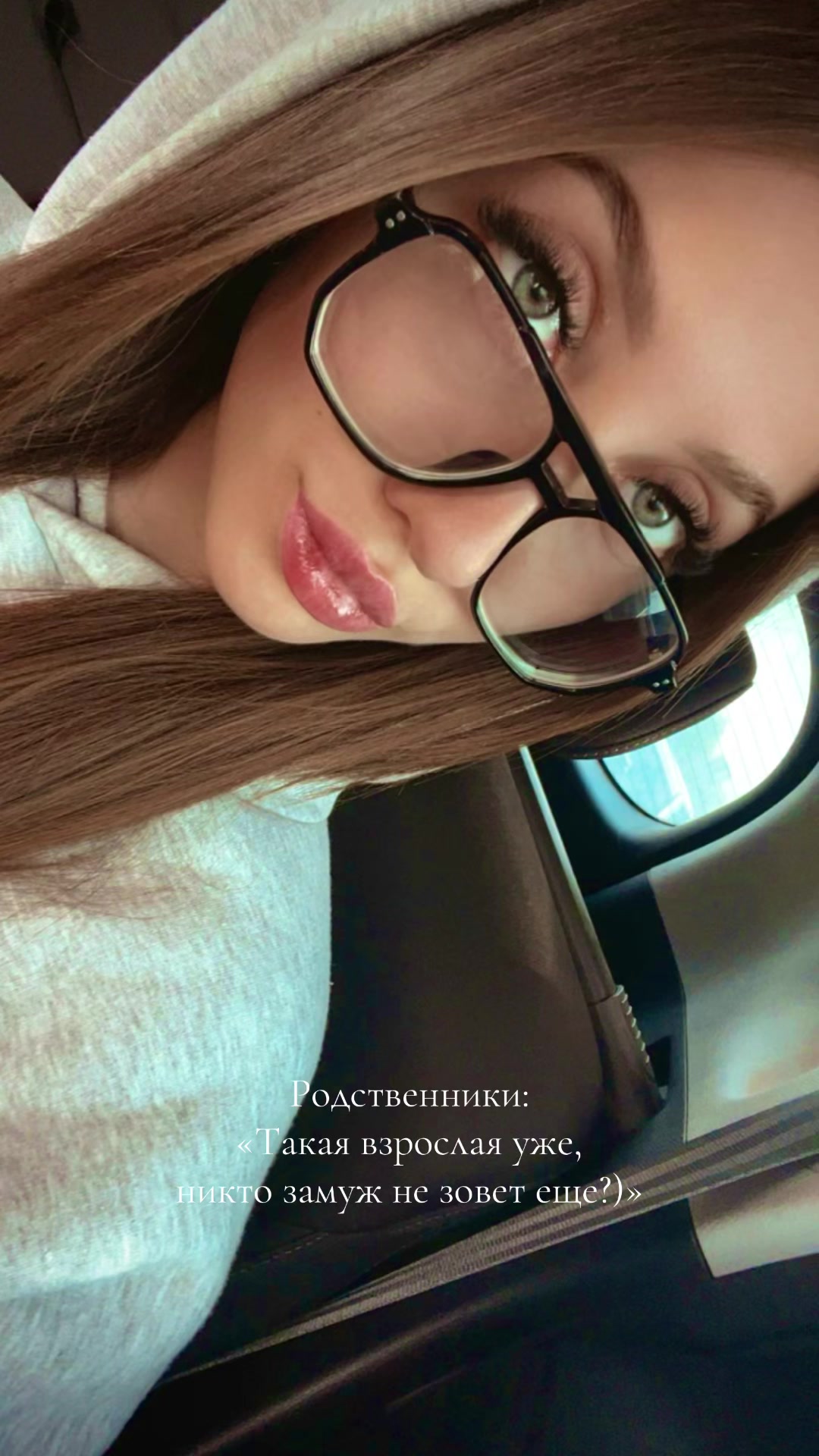 @Карина