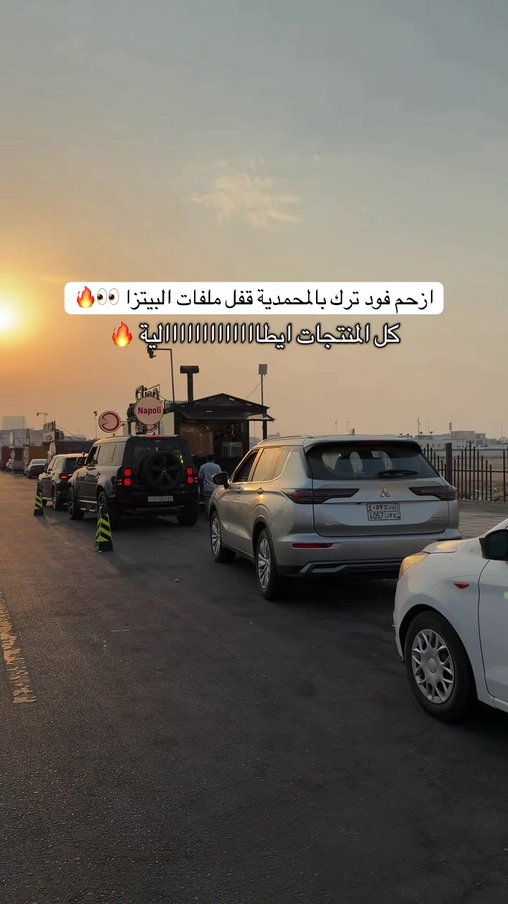 @هتون | تغطيات جدة و المدينة 📸