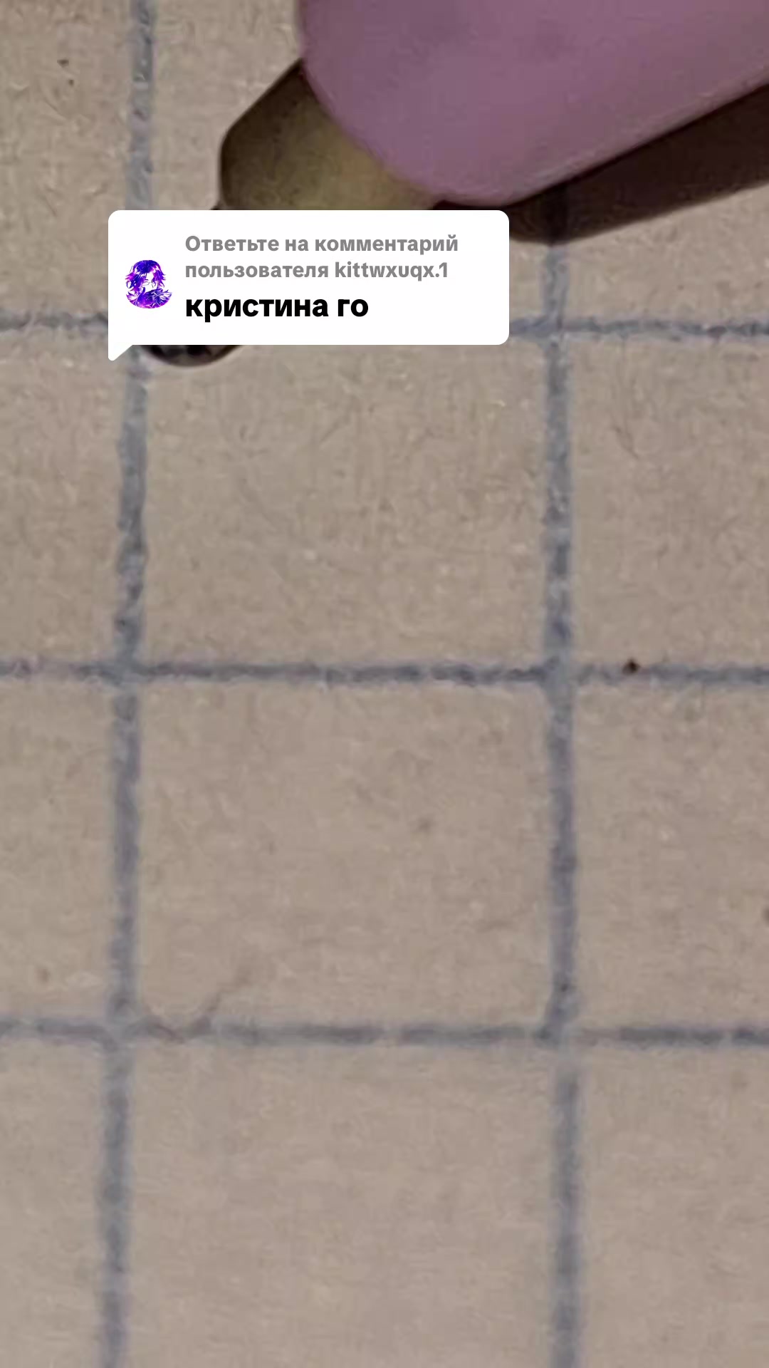 @введите никнейм