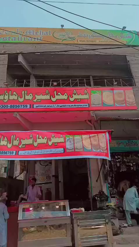 @𓆩🗿AWAIS RAجPUT🪽𓆪