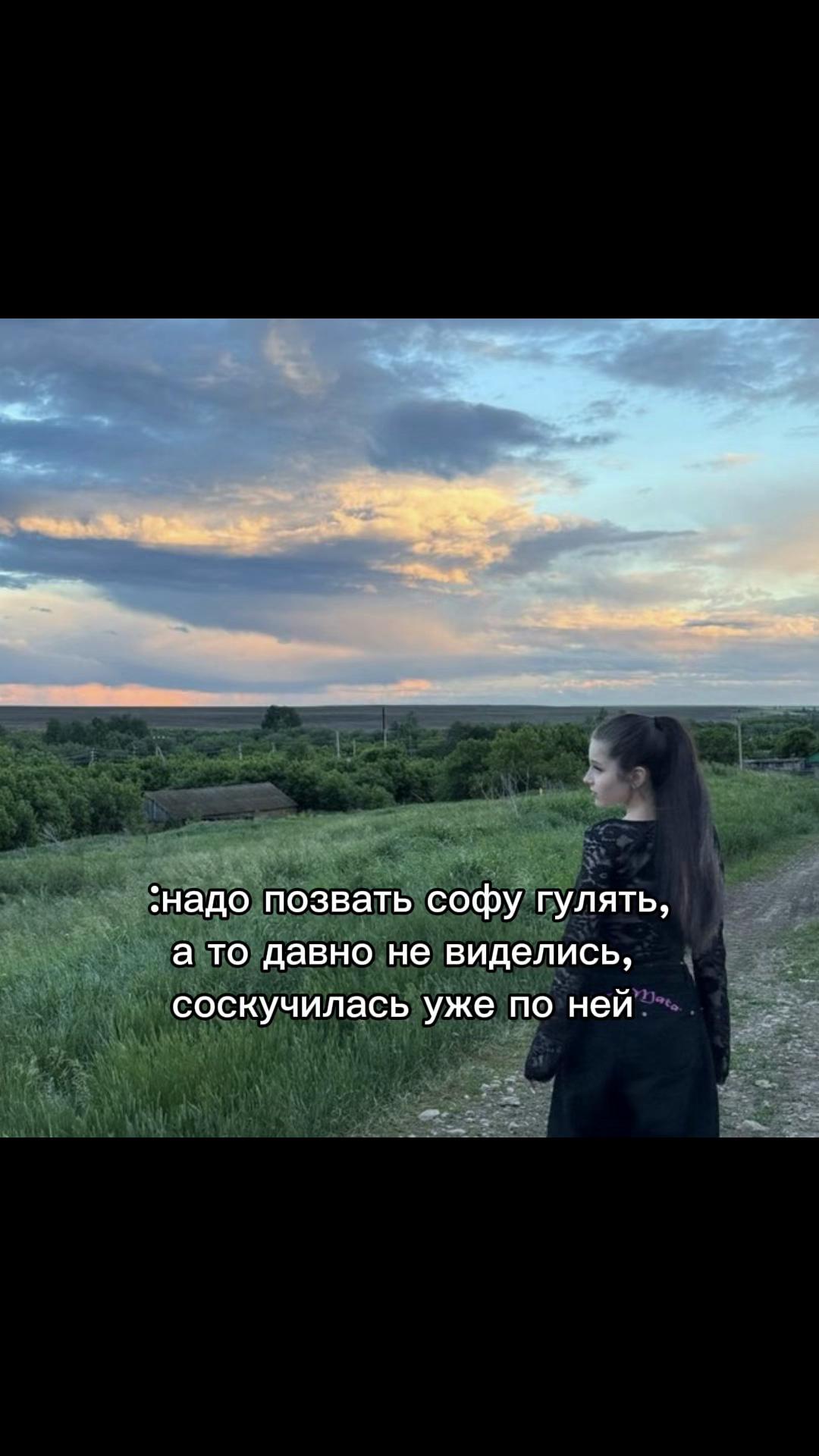 @софа, спи сладко&hellip;💔🕯️