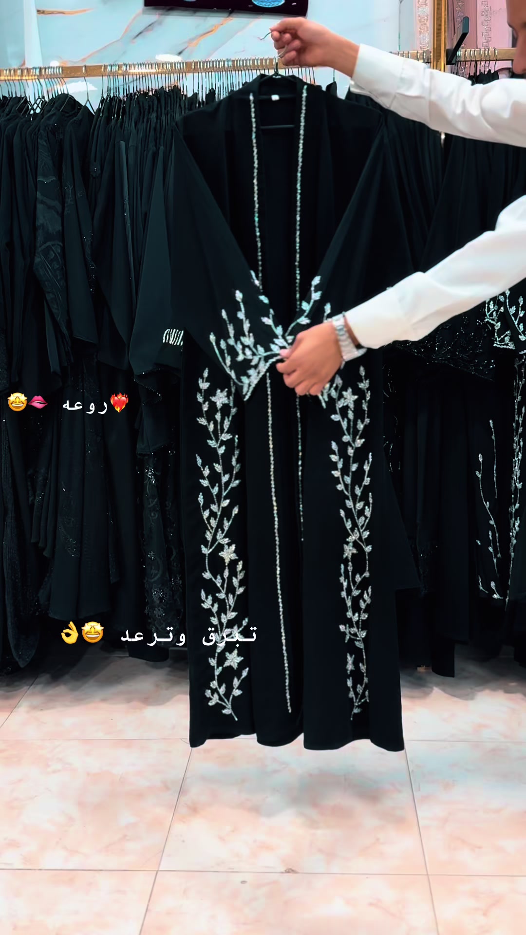 @قمه الركن السليم