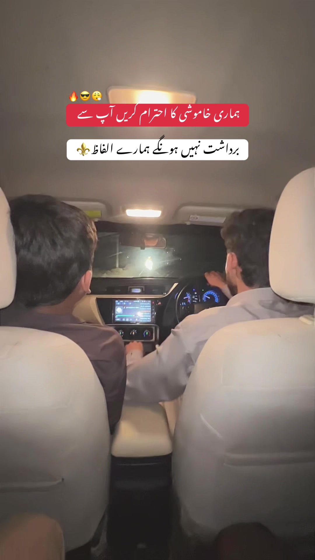 @چوہدری شاہزیب دوچھہ❤️🔥🥂