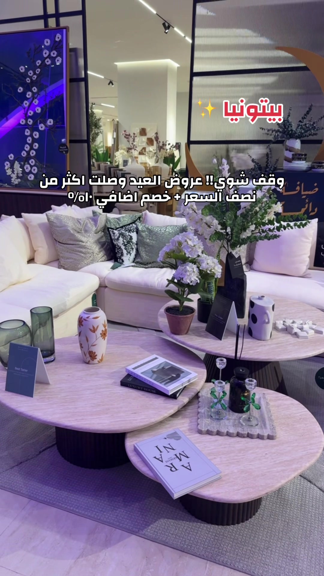 @ريم محمد مرخصة إعلامياً 📸