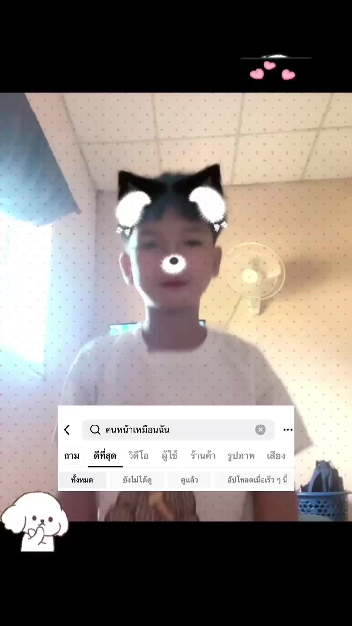 @Thee selected