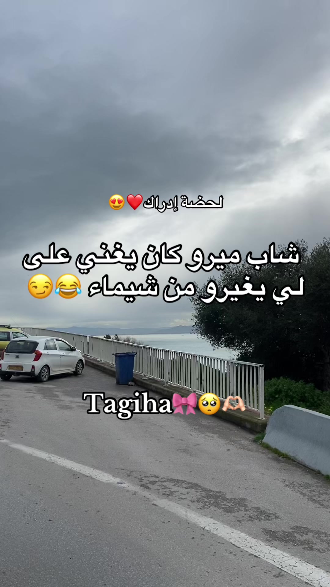@Chaima Brand