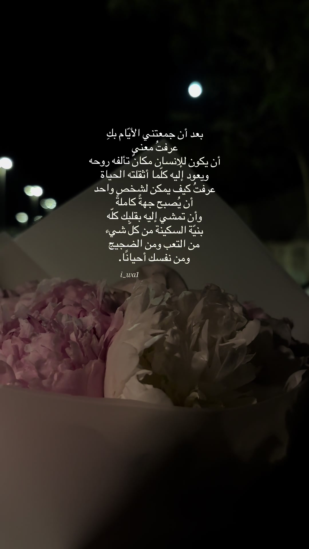 @وفاء🦋