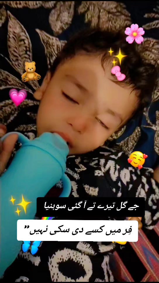 @Mrs Ramzan