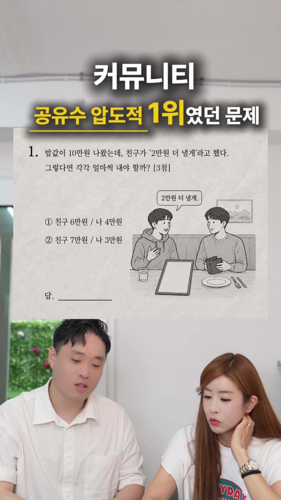 @박명완 | 집에 가고싶은 회사대표