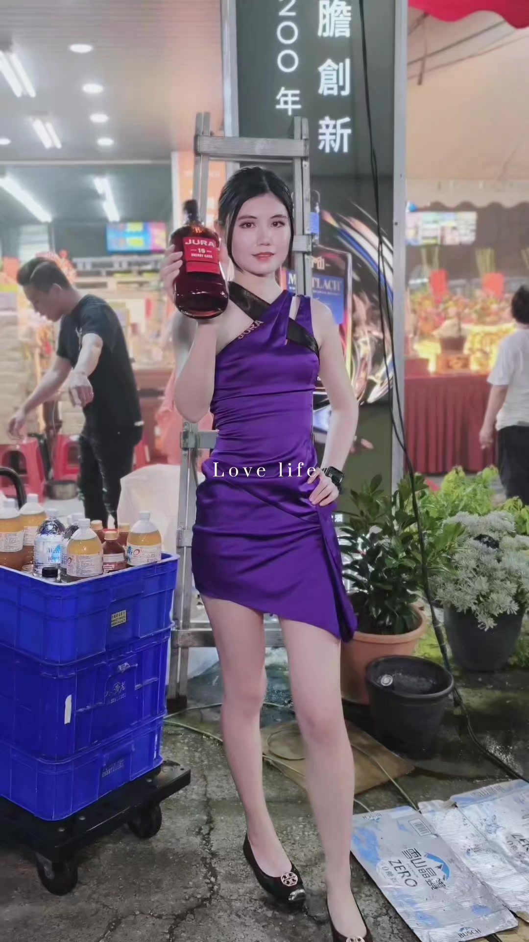@行動派