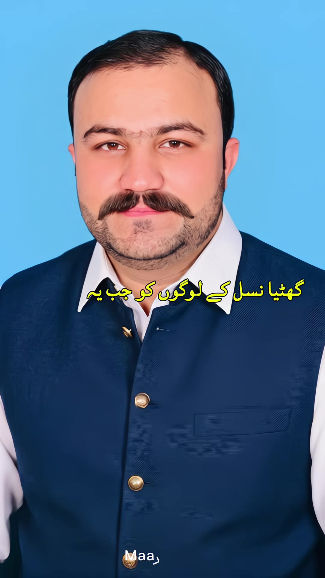 @Umar Khan