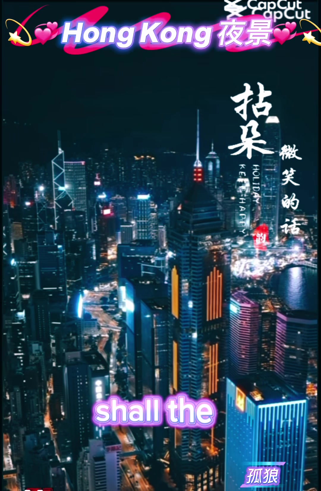 @孤狼