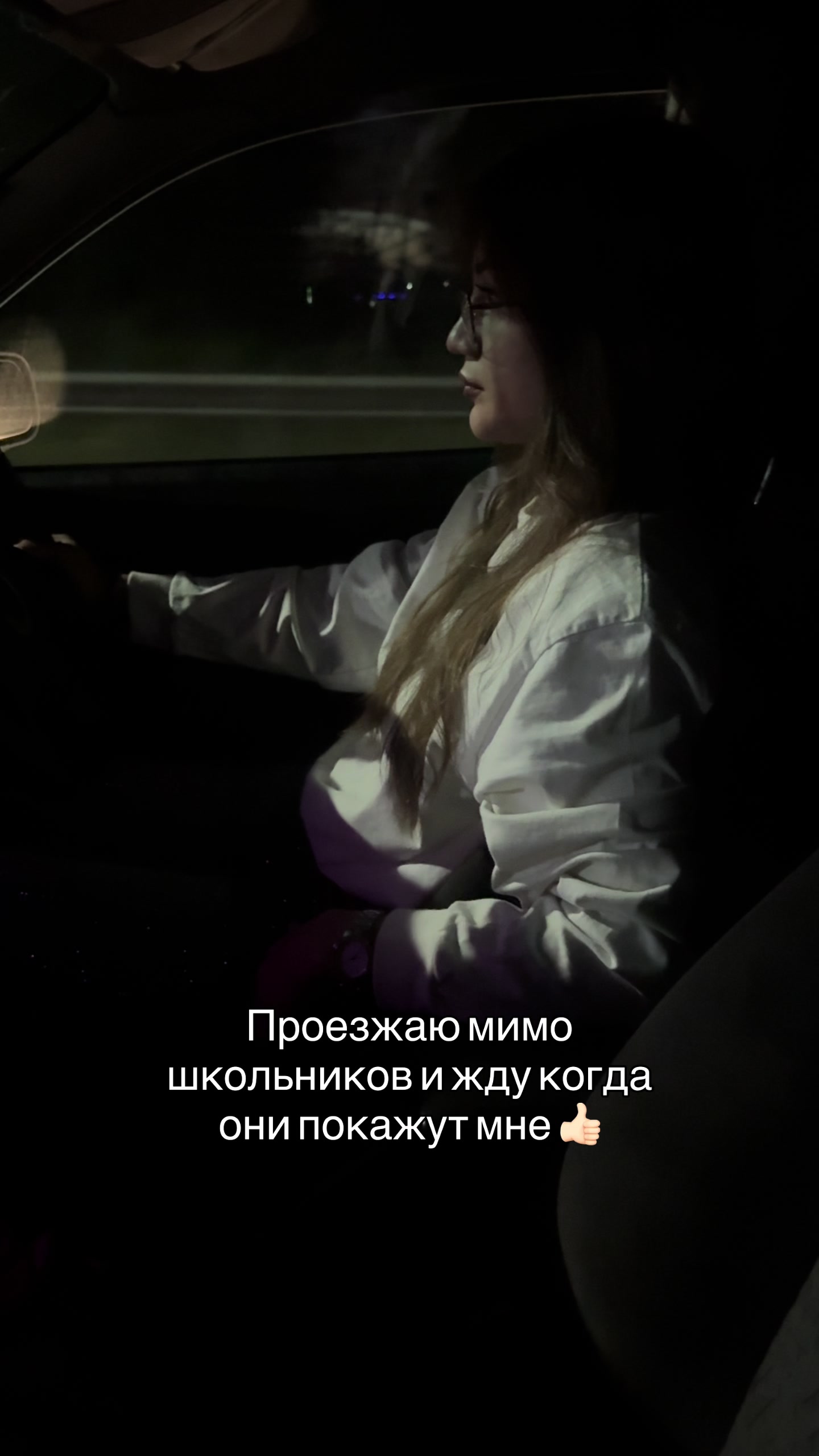@Dilnaz Yusupova