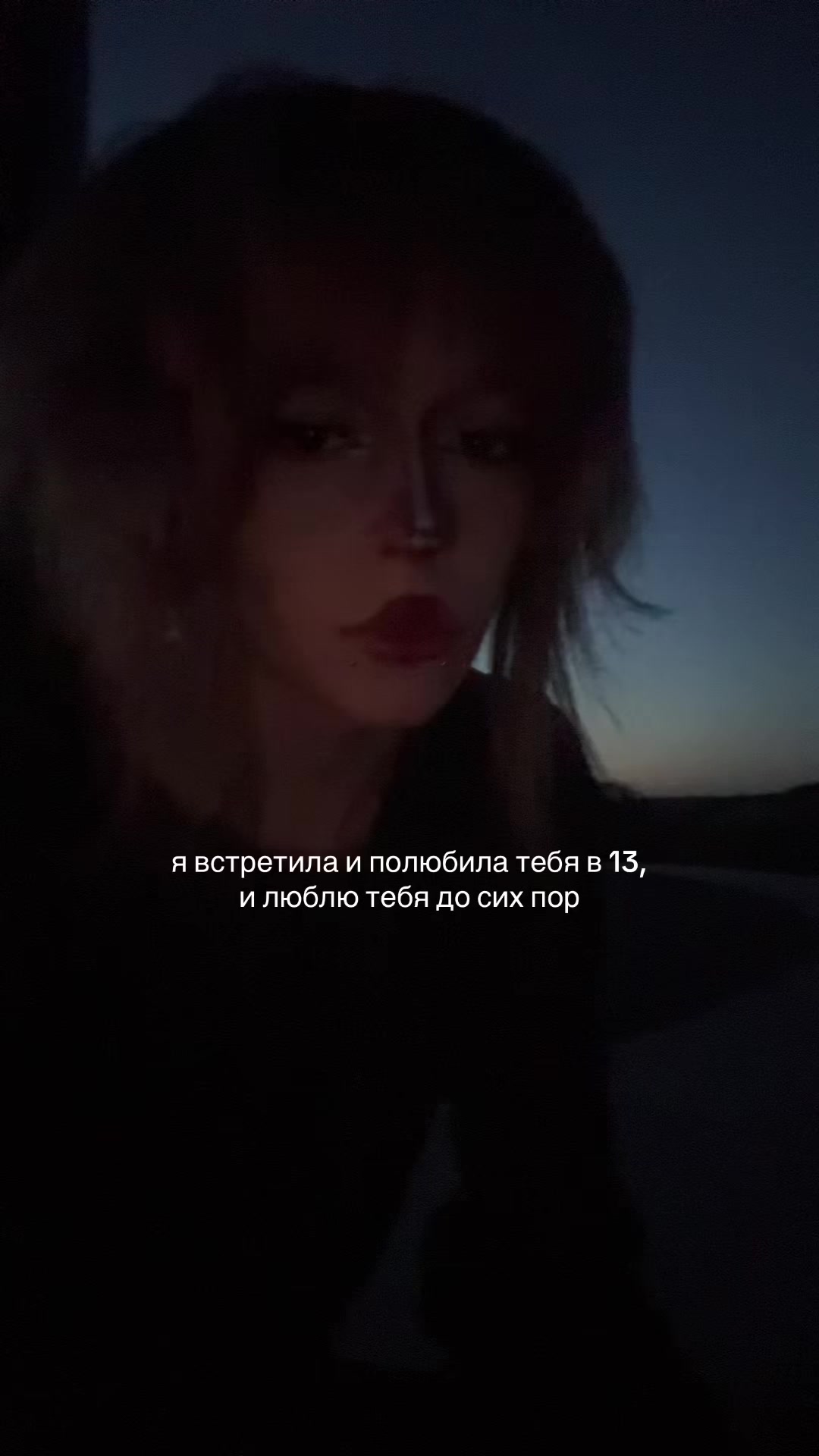 @соня передоз