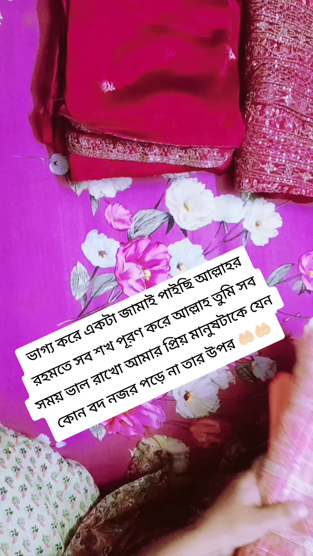 @Rubi Islam