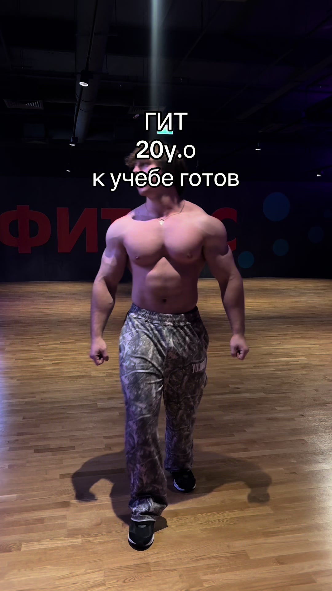 @ГИТ