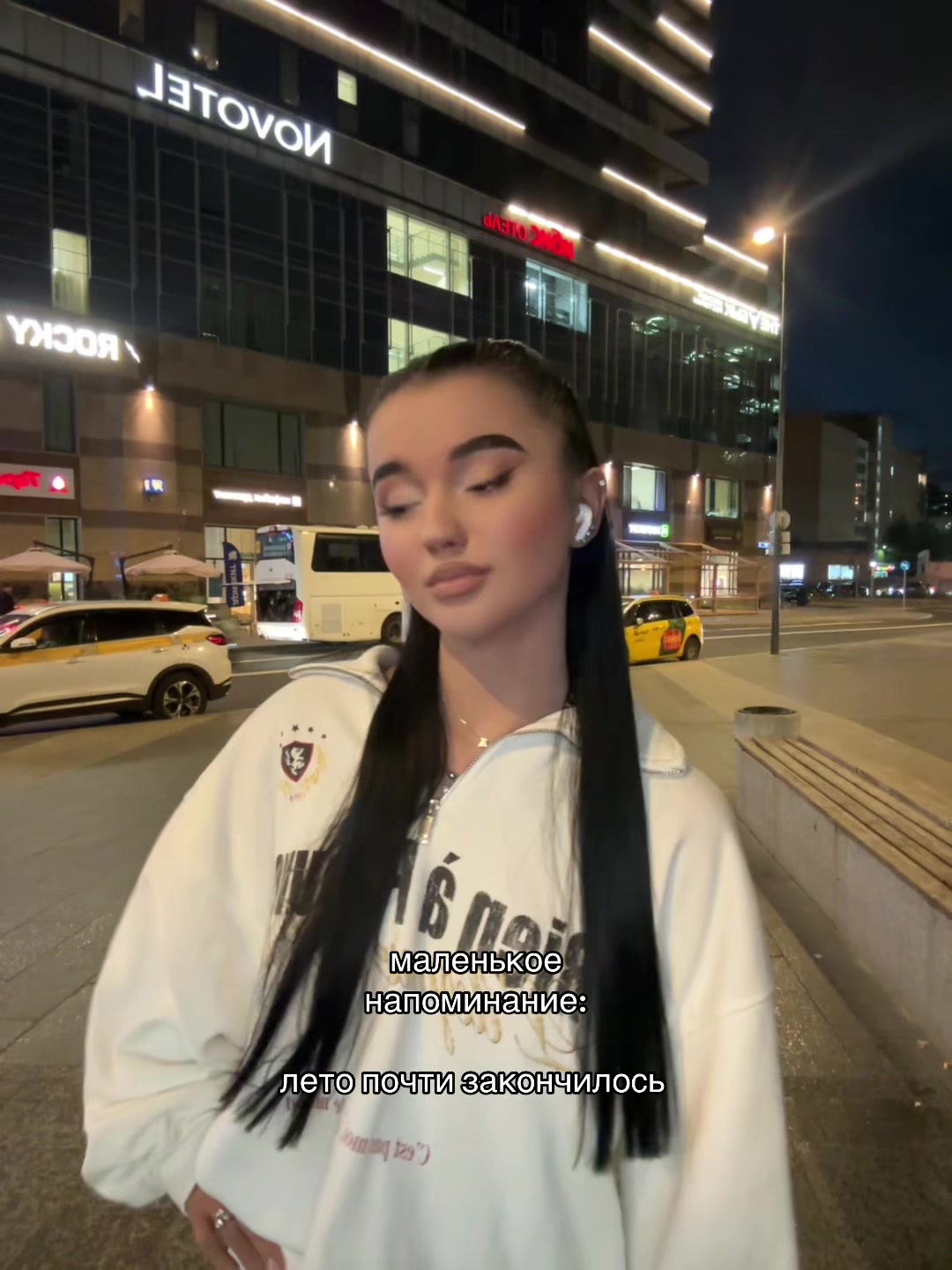 @практик.