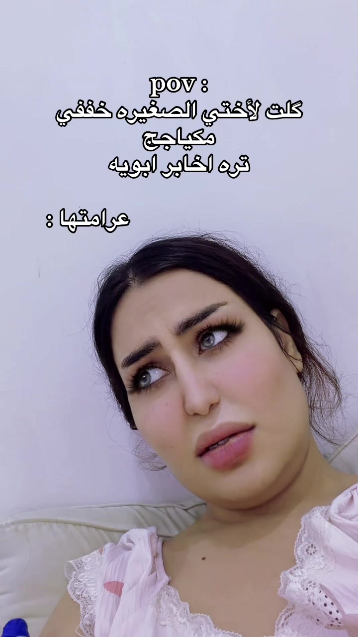 @غفران رعد