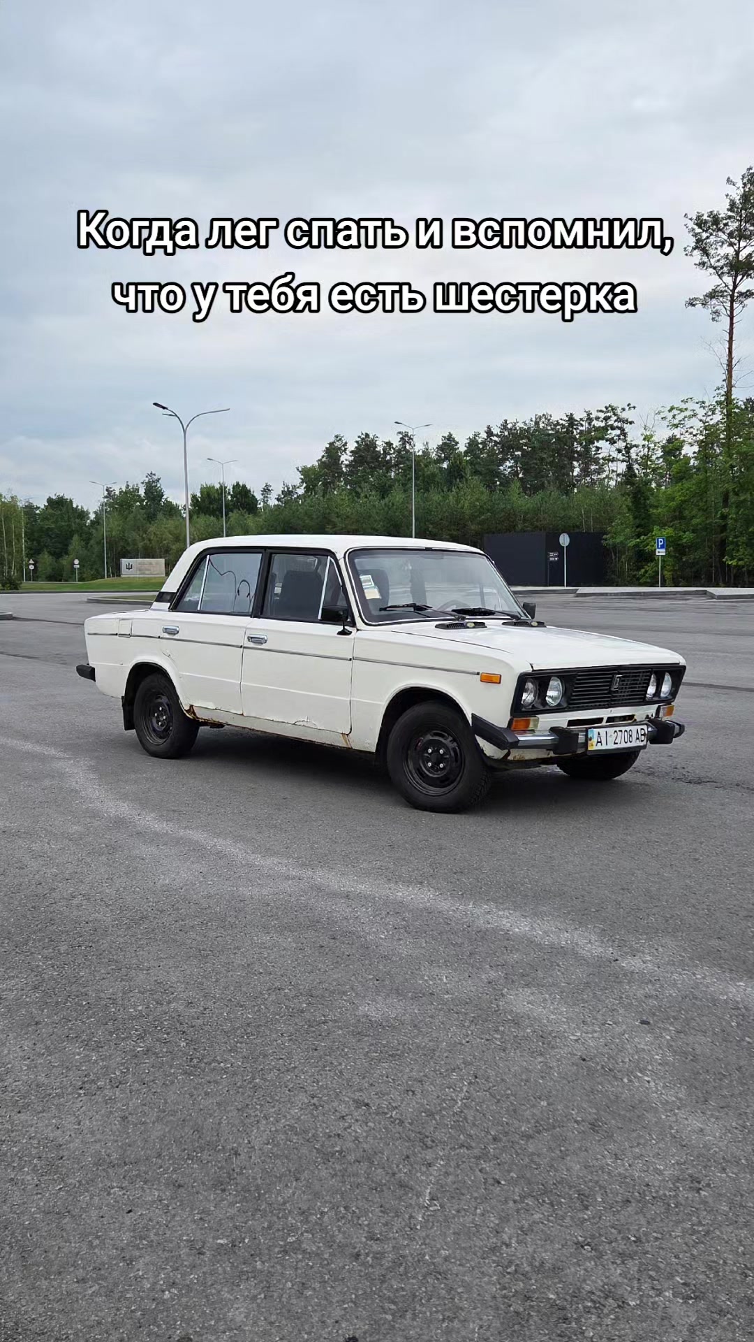 @Ярик Коваленко