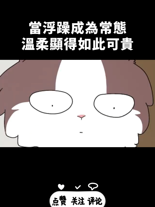 @星有野