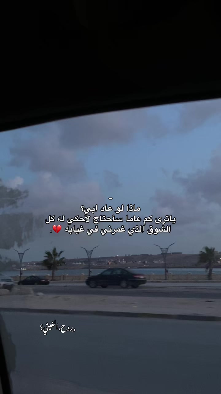 @- ﮼روحَ 𝓡𝓾𝔂 &hearts;️ .