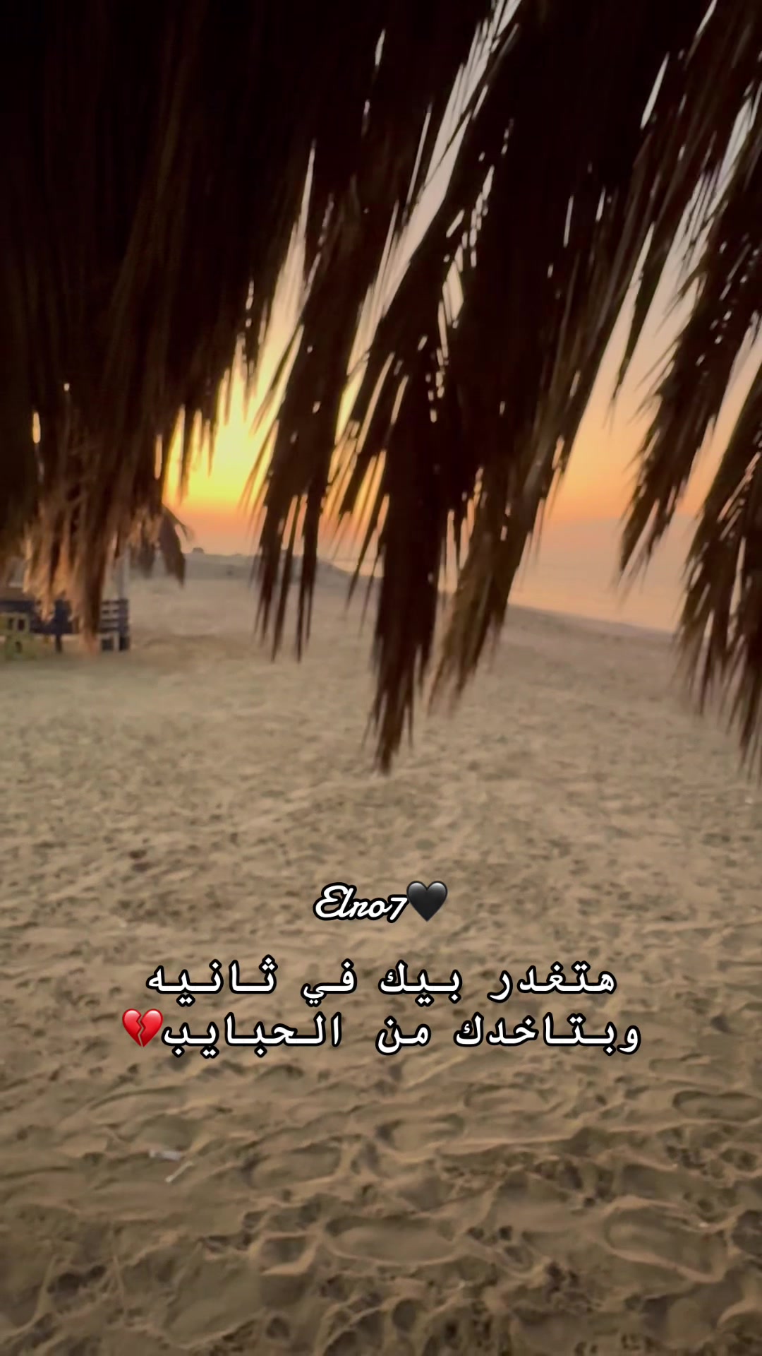 @عشري