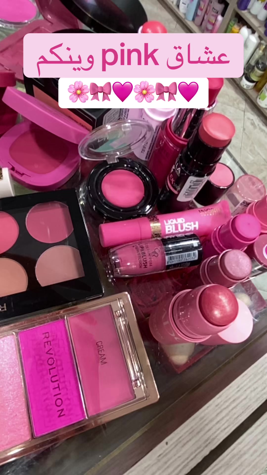 @Fathi Beauty fouchena
