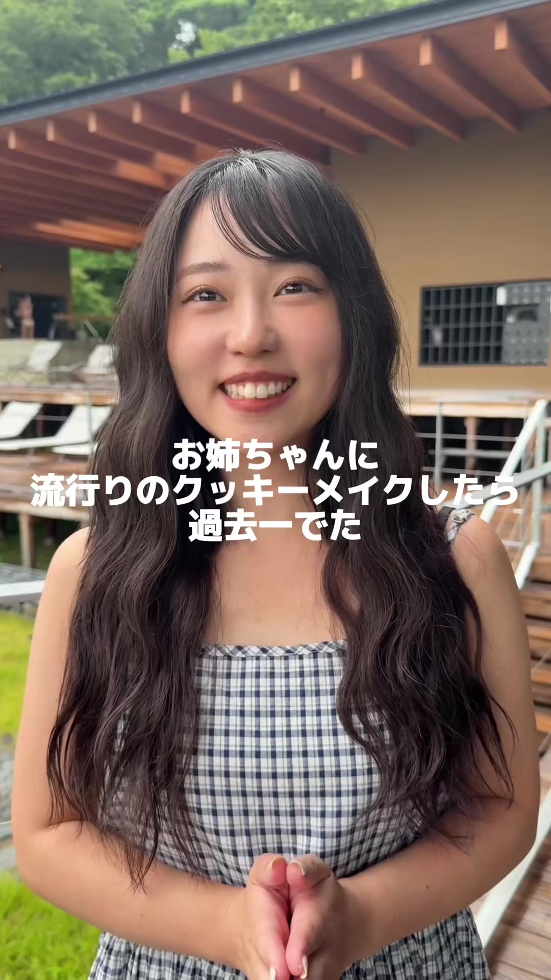 @姉なのね。