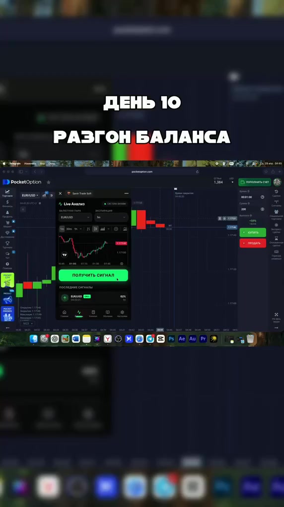 @SAVIN TRADE