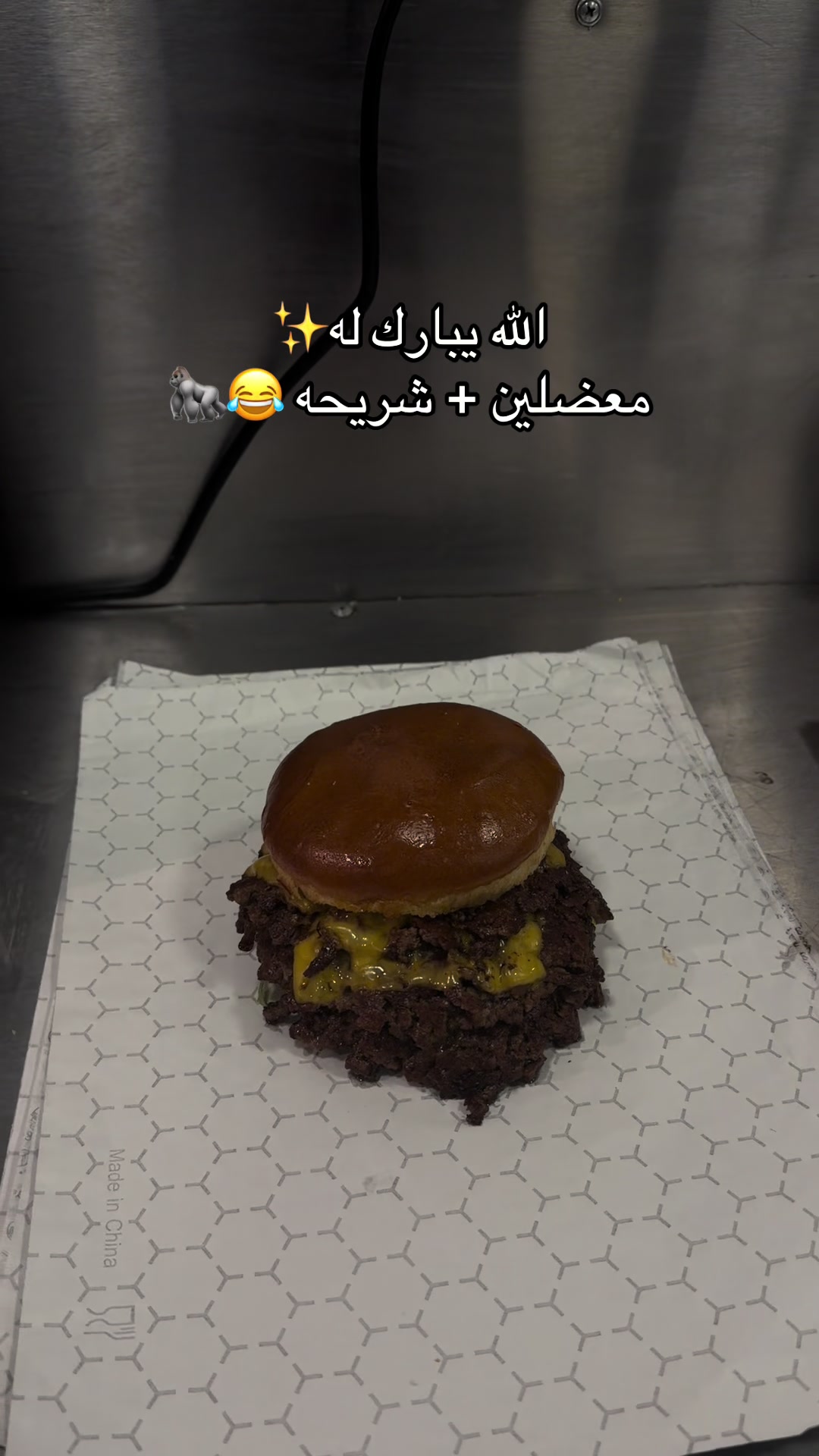 @ريل برجر 🍔