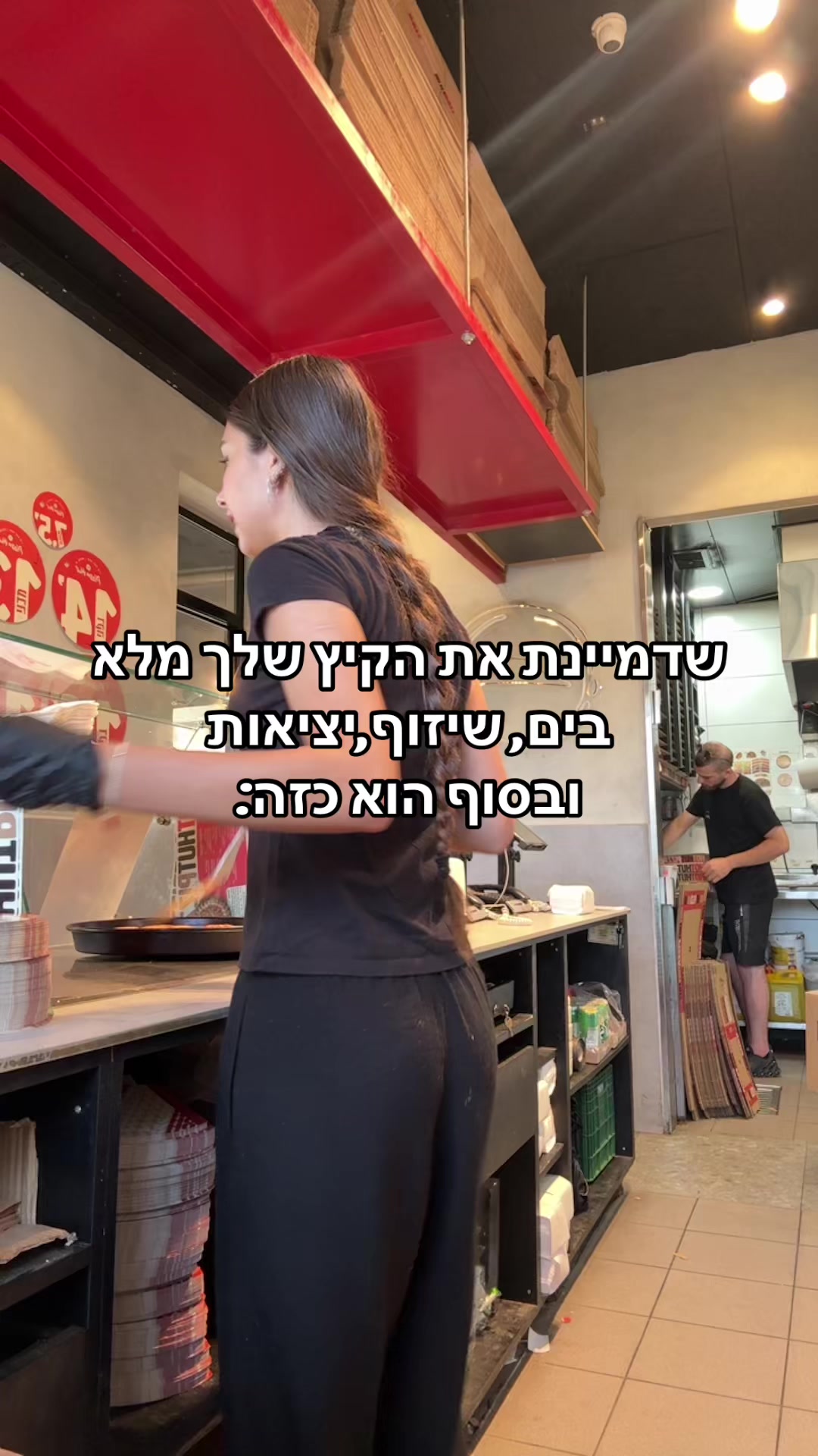@טליוש❤️&zwj;🔥