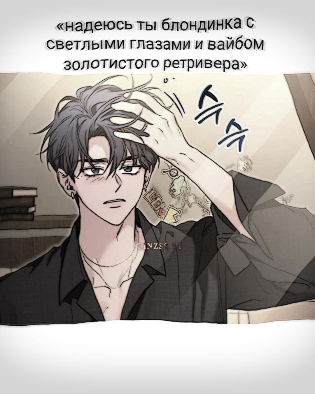 @⸍⸍ ᐲሀዘ. ˊˊ