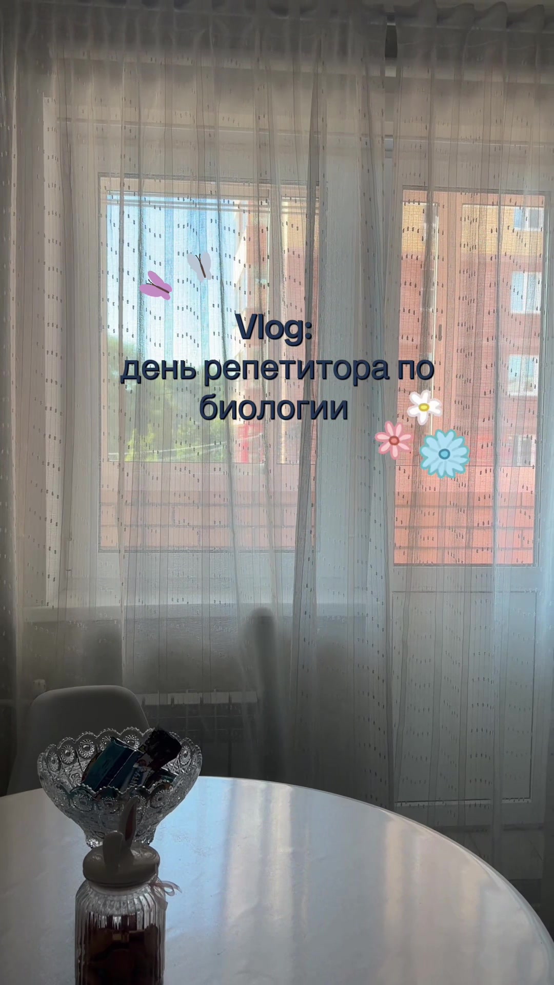 @Репетитор по биологии 🧬