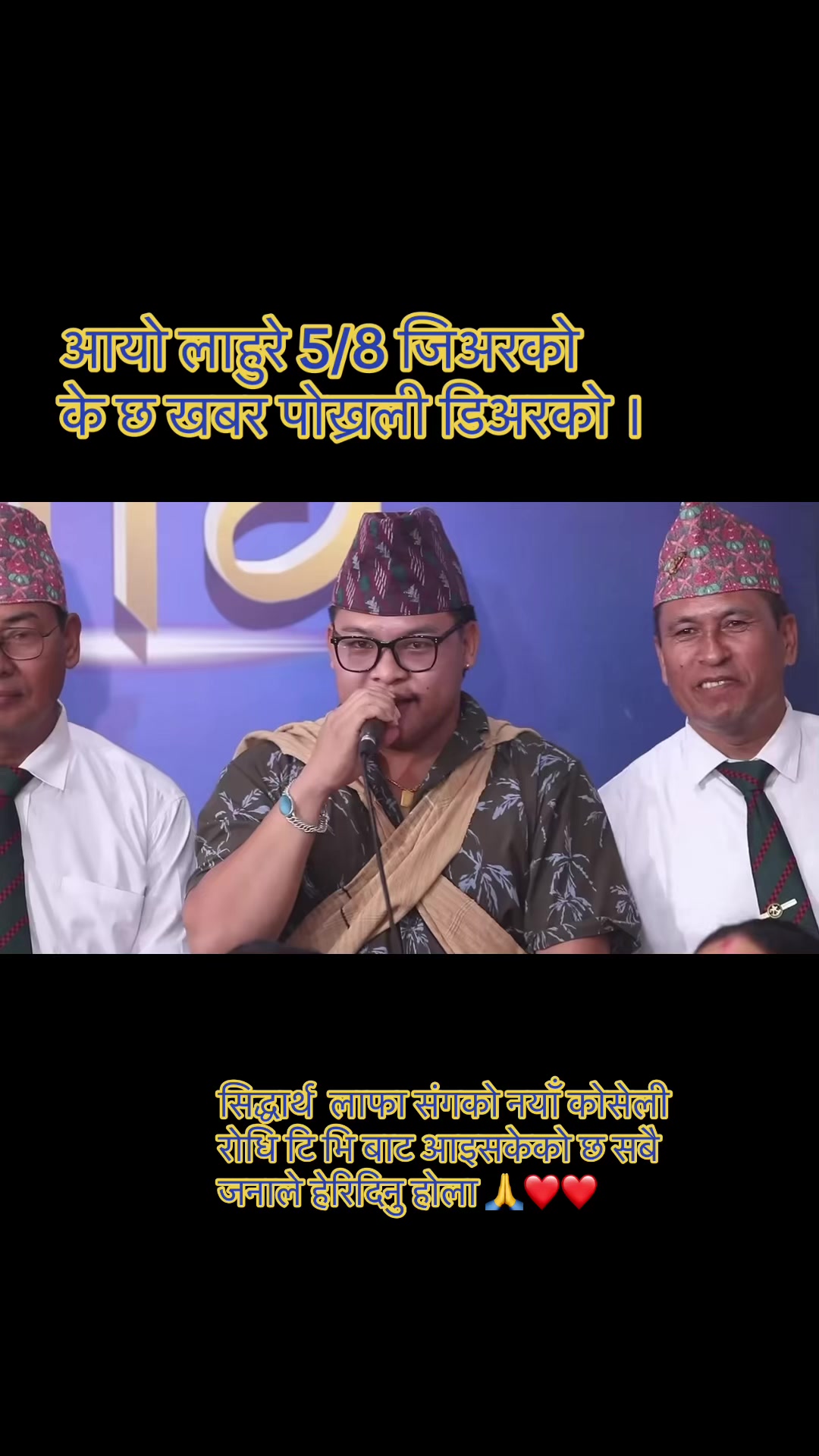 @Sunima Gurung