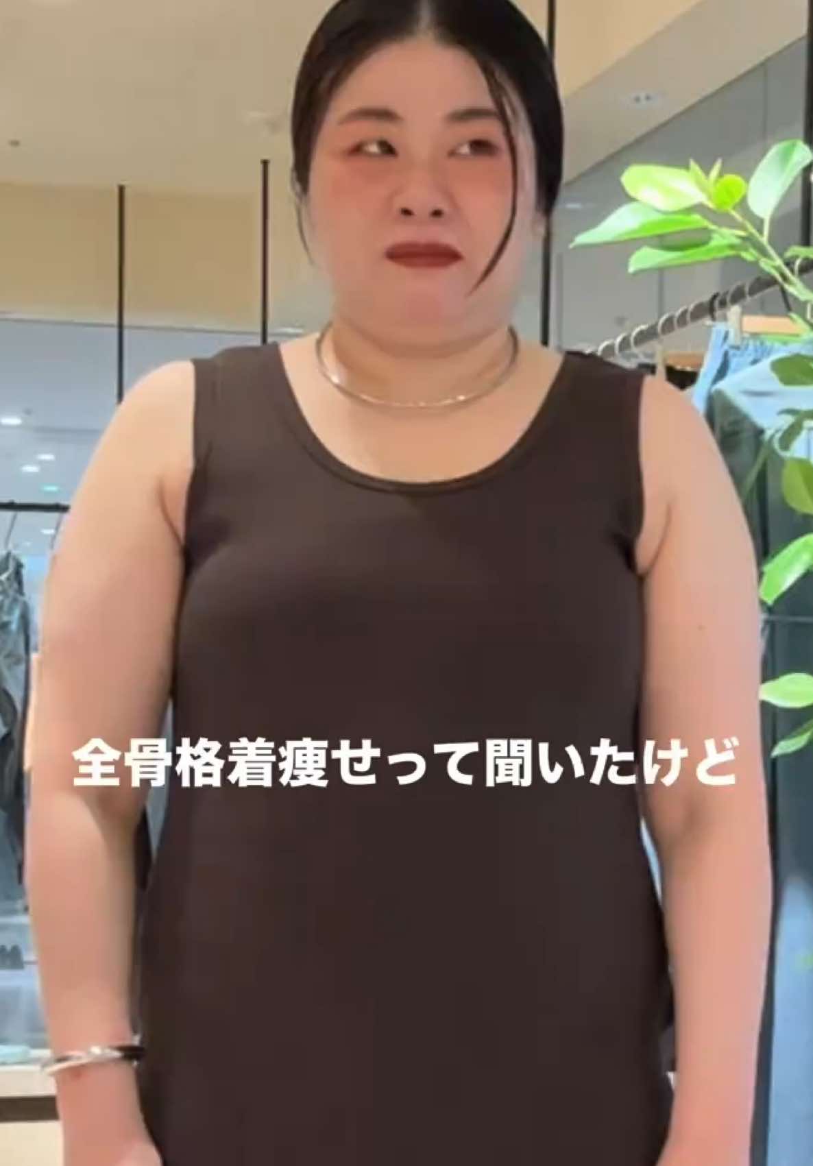 @ありさ【骨ストXL着痩せ研究所🔬】